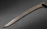 ��� ��� ����� 77 �� / 187 ��